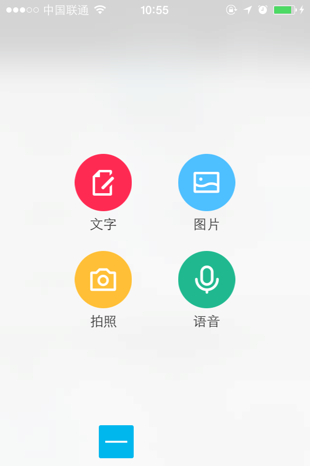 汽修学徒之家appv1.0.11 安卓版