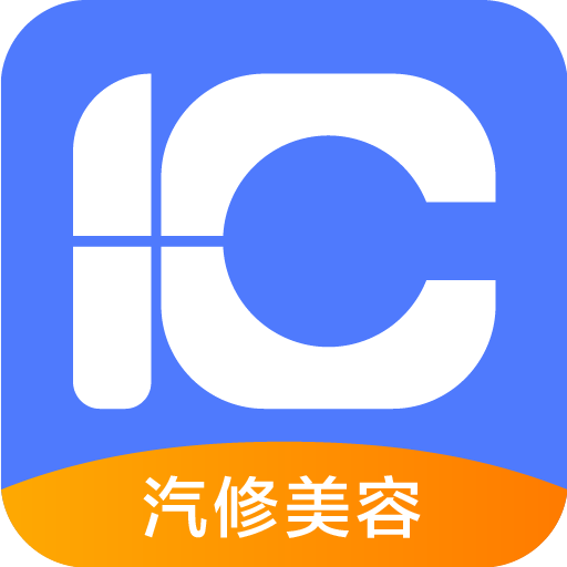 一车汽修商家端appv1.1.0 安卓版