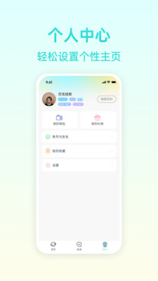 ϲappv1.0.0 ׿