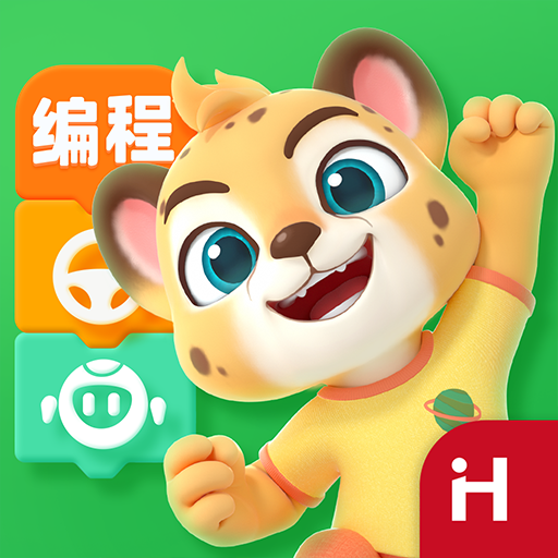 洪恩编程appv1.0.0 最新版