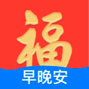 早安祝福相册appv1.1.2 安卓版