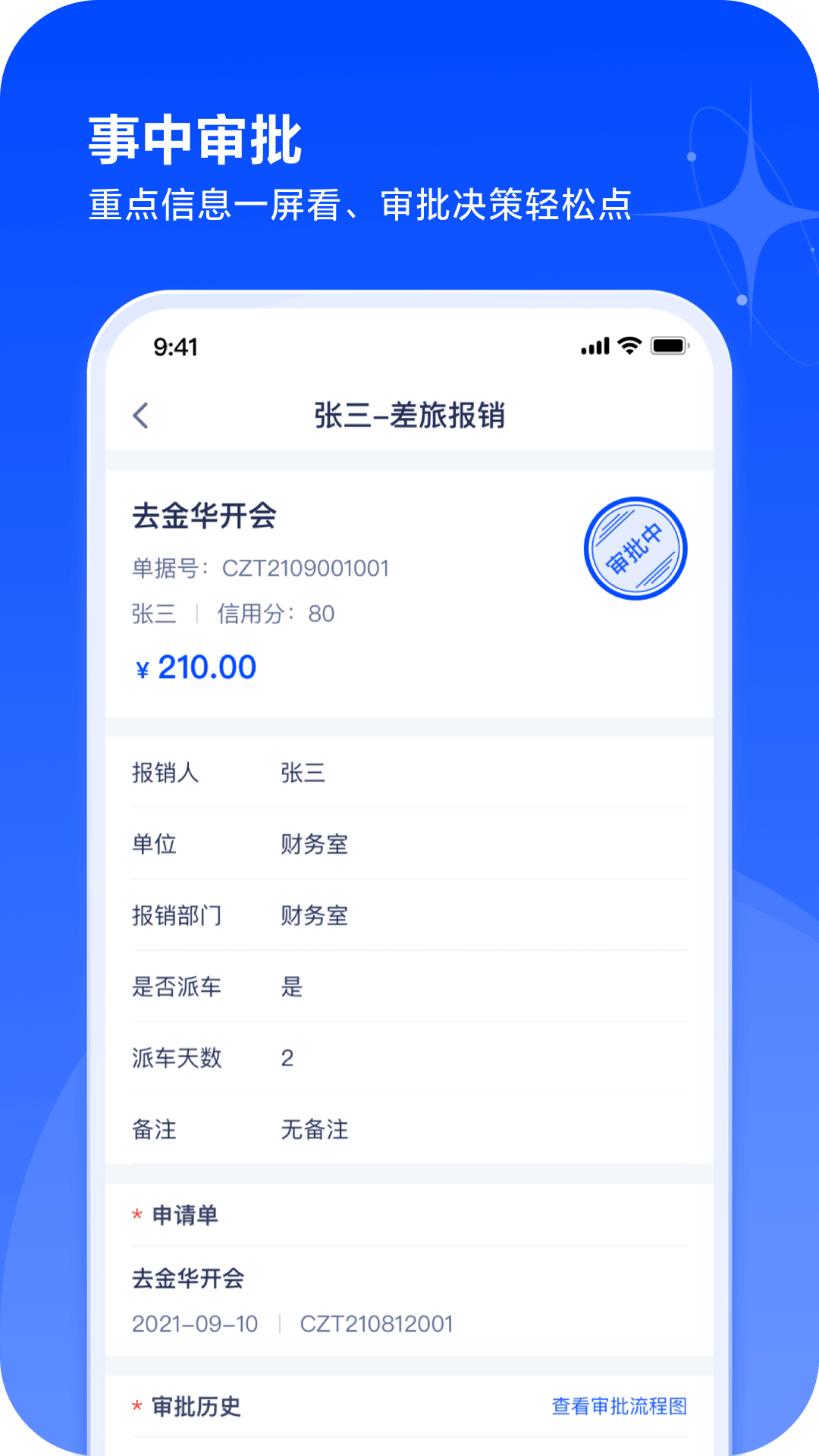 ﱨappv1.2.3 °