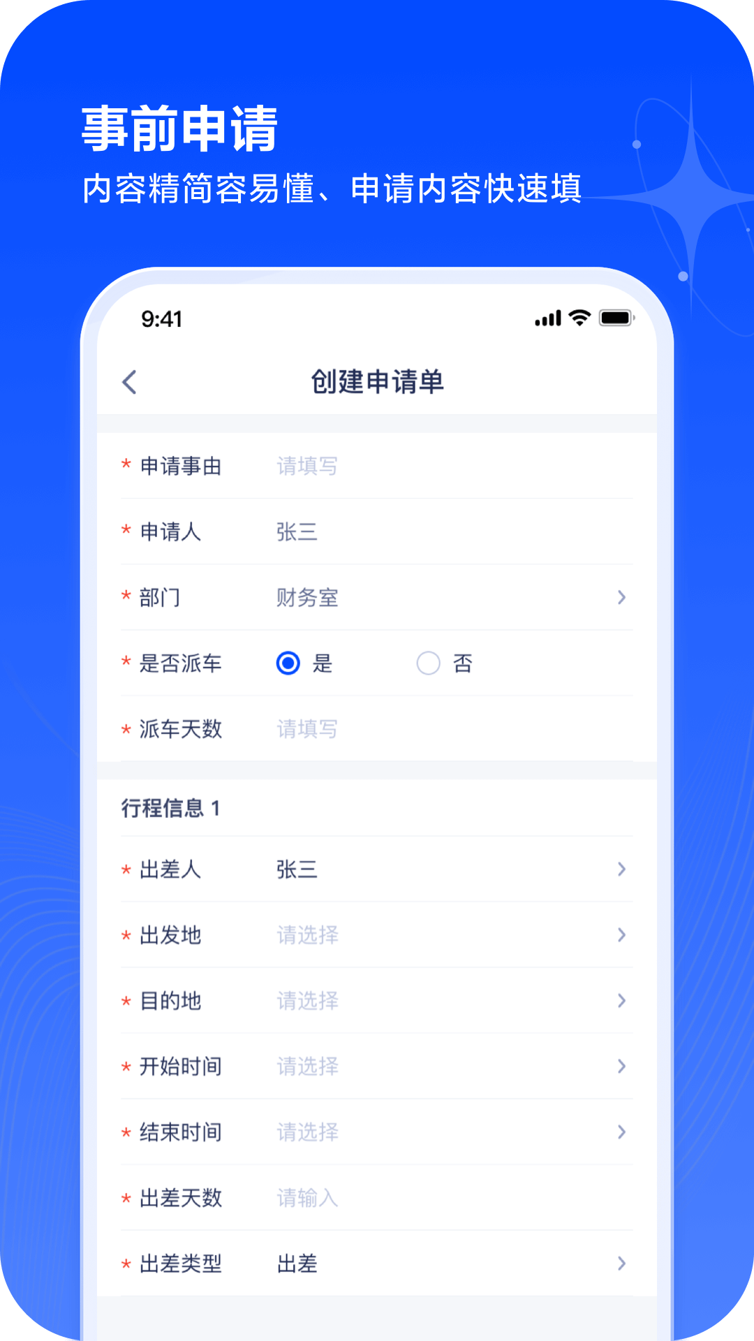 ﱨappv1.2.3 °