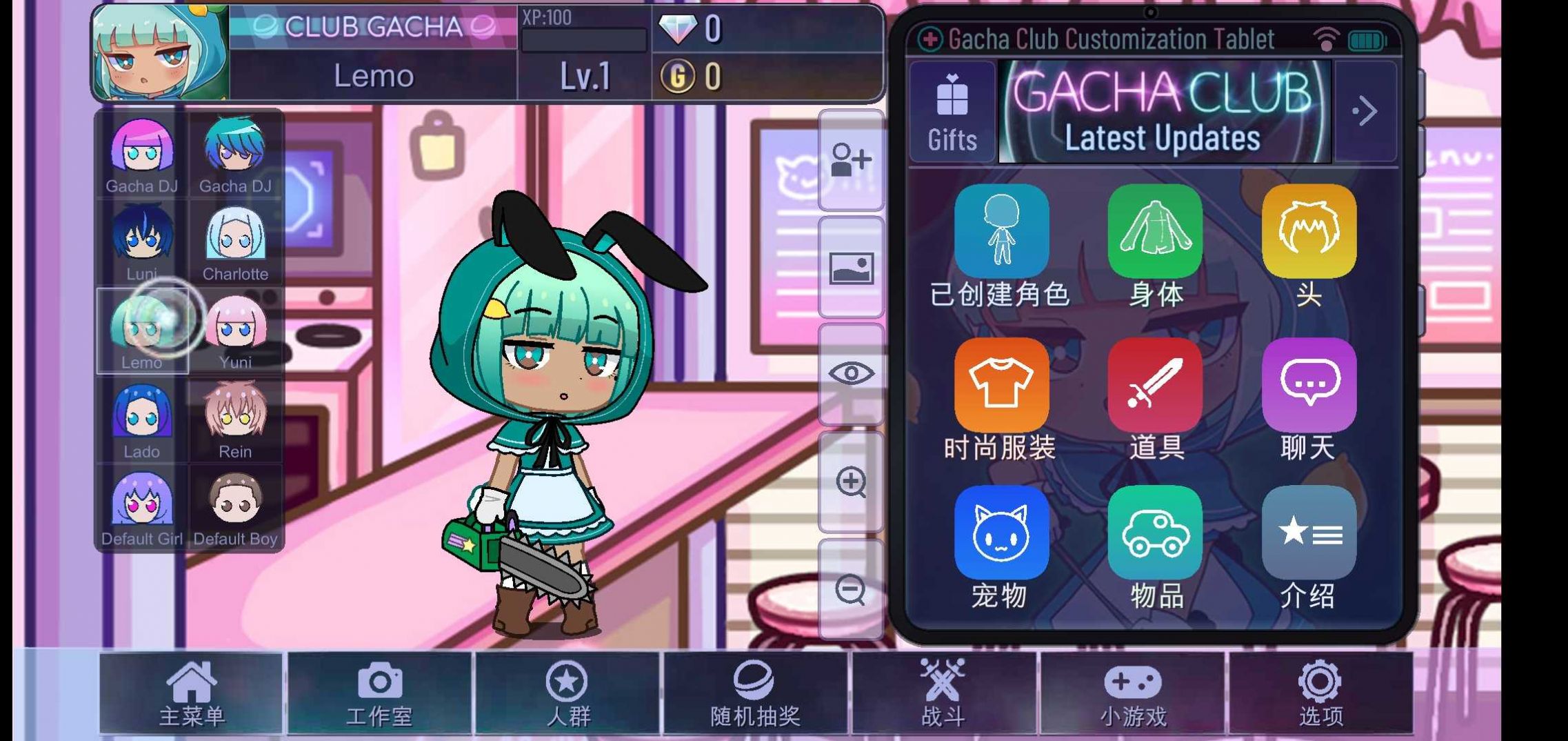 加查故障(Gacha Unlocked)v1.1.0 安卓版