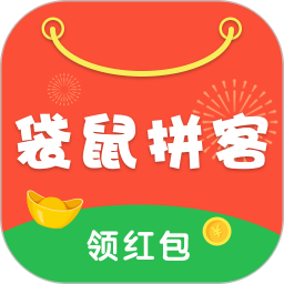 袋鼠拼客appv1.2.3 官方版