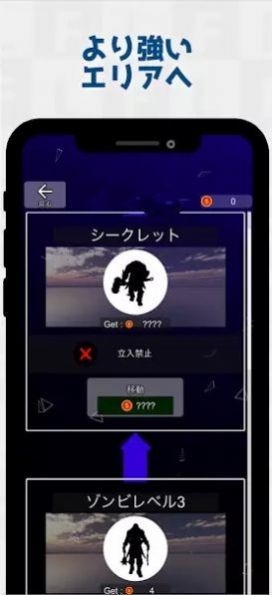 电影僵尸(flickzombie)v2.3.0 安卓版