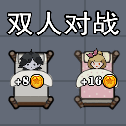 女寝异闻2v1.0 安卓版