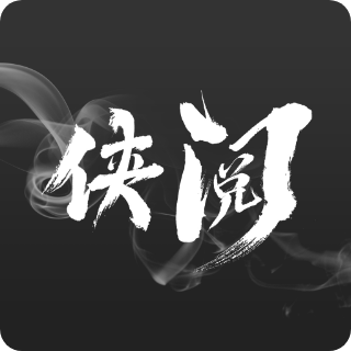 侠阅小说appv1.0.4 最新版