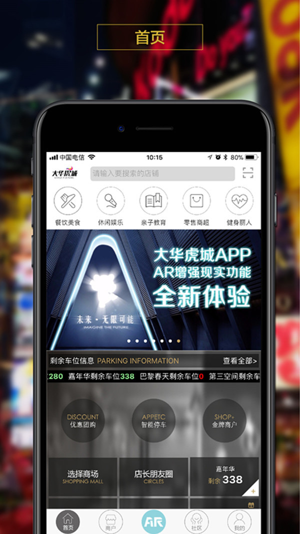 大华虎城app下载v5.2.4 安卓版