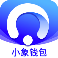 小象钱包appv1.0.0 安卓版