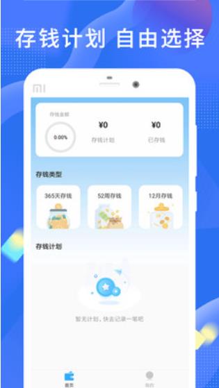 СǮappv1.0.0 ׿