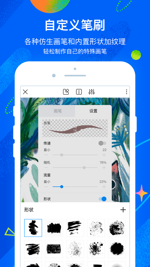 è滭ֻ氲װv2.9.1 ׿