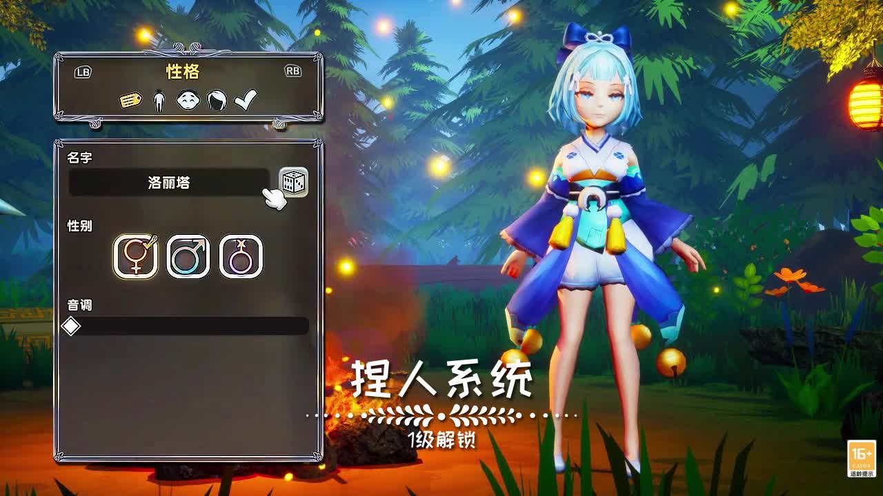 苍蓝天际v1.0.0 安卓版