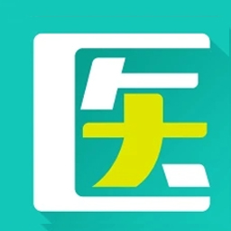 文都医学appv4.5.0 安卓版