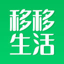 移移生活appv2.3.7 最新版