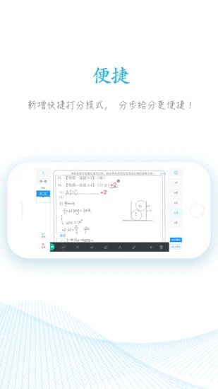 ÷ʦappv2.25.9 ׿