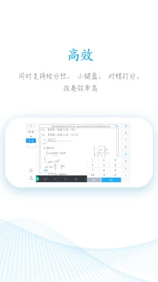 ÷ʦappv2.25.9 ׿