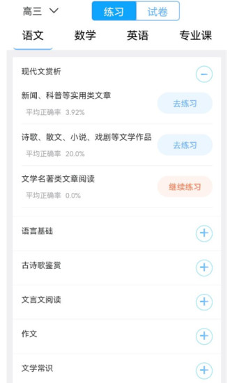 īǿappv1.1.9 ׿