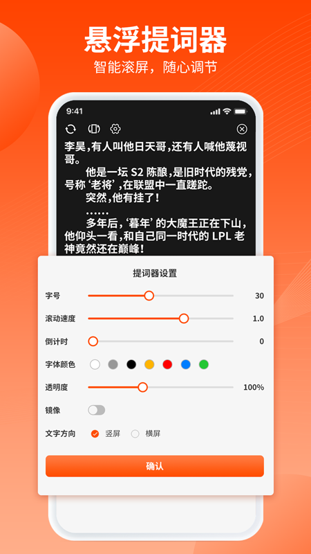 乐推圈v1.0.0 最新版