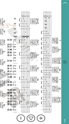 吉他谱appv9.7.5 安卓版
