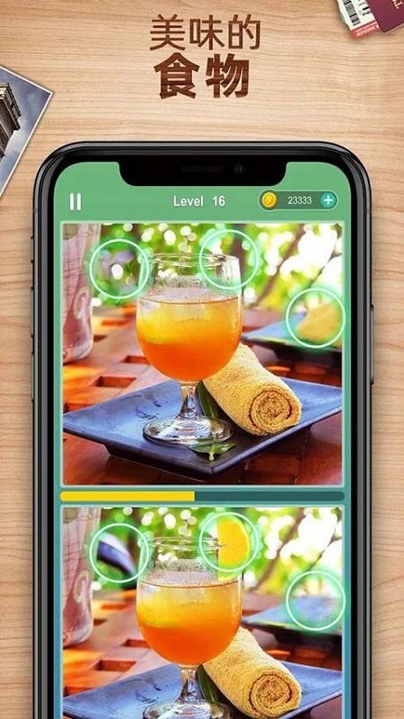 找茬之旅v3.1.74 安卓版