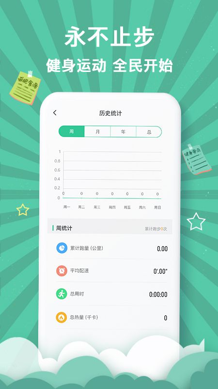 Bob手机端appv1.0.1 安卓版