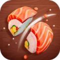 寿司切片机Sushi Slicerv1.0.0.8 安卓版