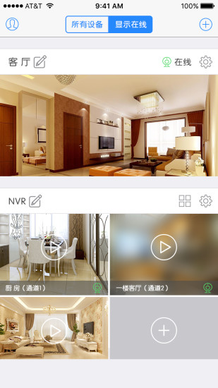 Eyedot appv6.14.01.77 安卓版