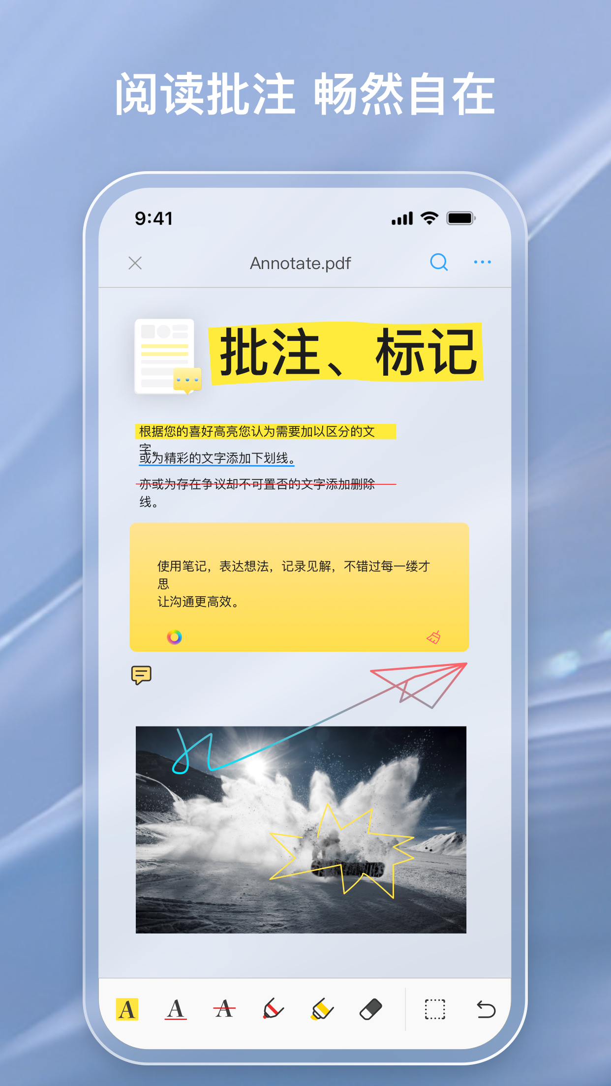 PDF༭ֻv2.1.1