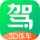 驾校3d练车appv1.0.1 安卓版