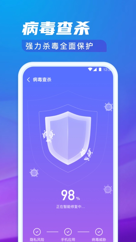 极光清理专家app下载v3.0.8 安卓版