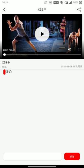 运动词典v2.2.13_qq 安卓版