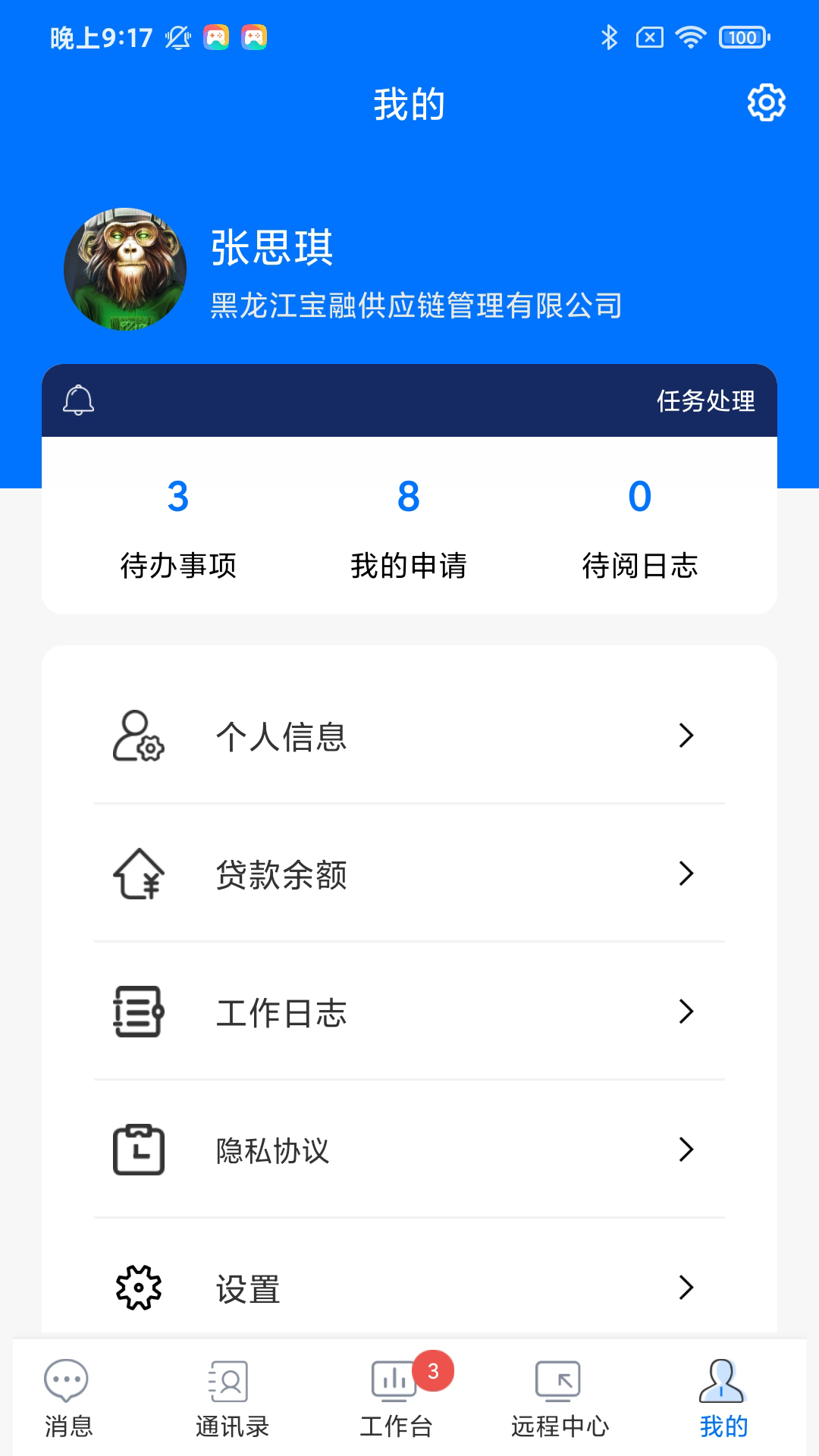 十目appv1.5.2 安卓版