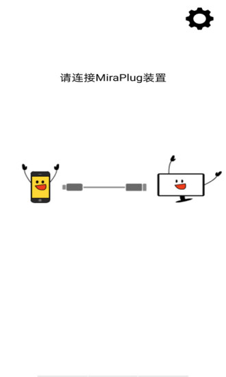 MiraPlugv1.5.0.55 ٷ