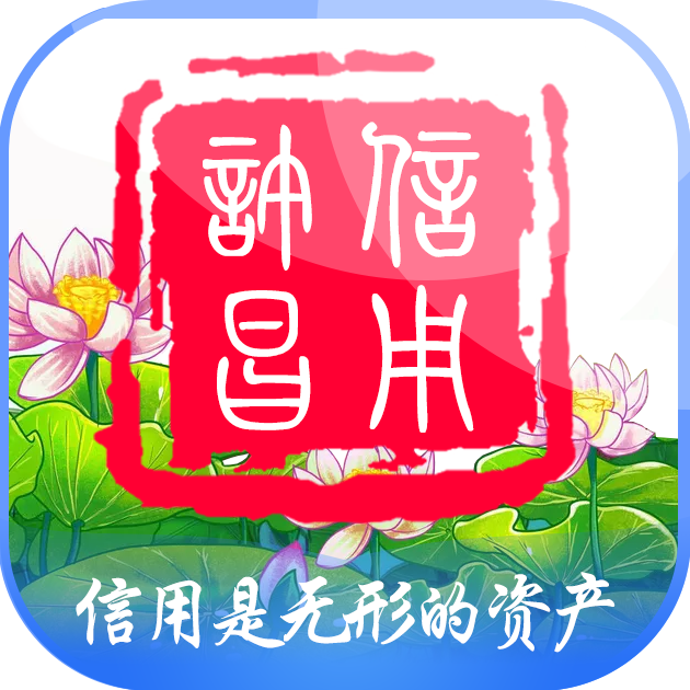 信用许昌appv1.0.3 安卓版