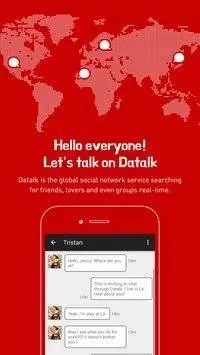 DaTalkv1.16.3 ׿