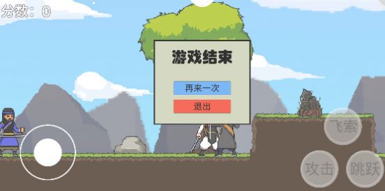 仙剑无间(XianJian)v1.0 安卓版