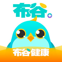 布谷健康appv4.8.1 最新版