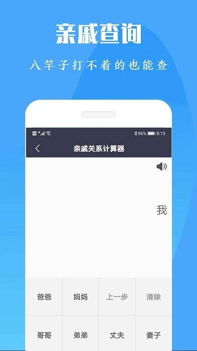 计算机计算器全能王appv20211101 安卓版