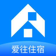 爱往住宿商家版appv1.2.1 安卓版