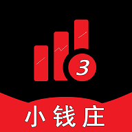 小钱庄记账本软件v3.0.1.3 安卓版