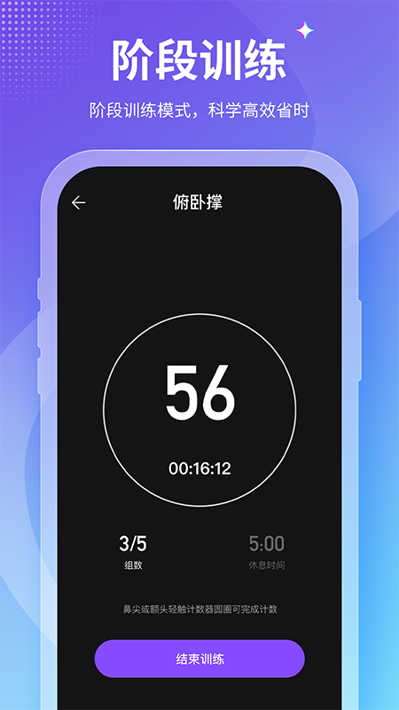 keepfitappv2.3.2 ׿