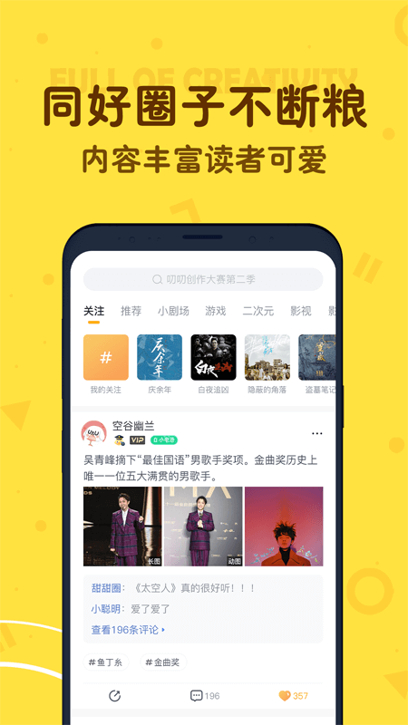 叨叨背单词appv4.3.4.0 安卓版