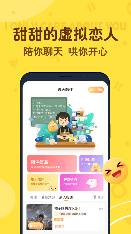 叨叨背单词appv4.3.4.0 安卓版