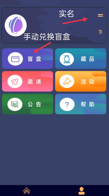 谷麦藏家appv1.0.5 最新版