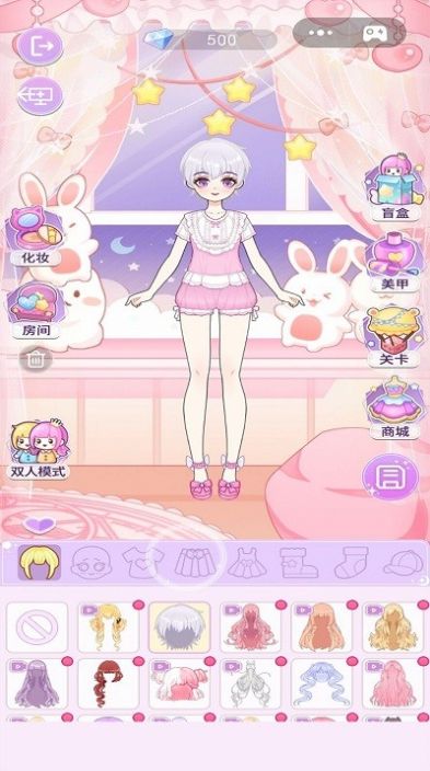 装扮魔法少女2(次元换装日记)v1.0.1 安卓版