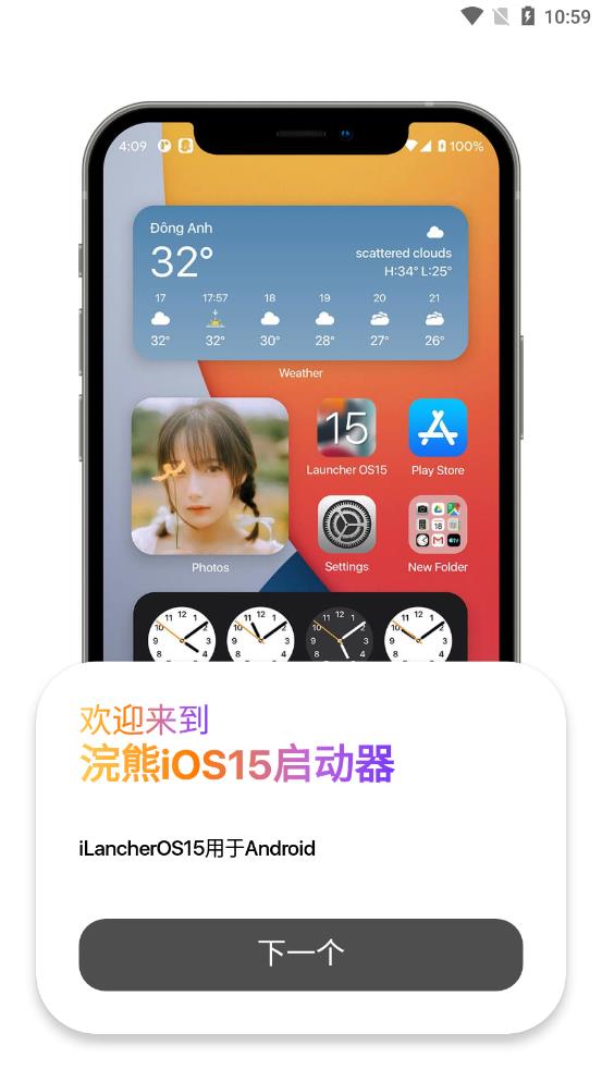 iOS15appv2.0.9 °