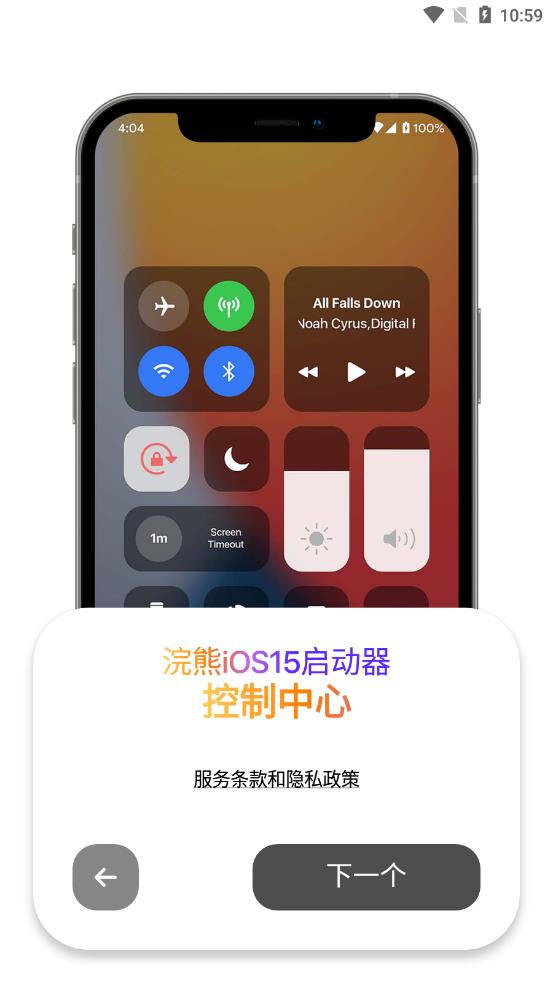 iOS15appv2.0.9 °