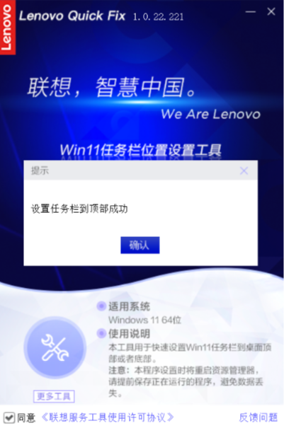 Win11λùv1.1.22.307 °