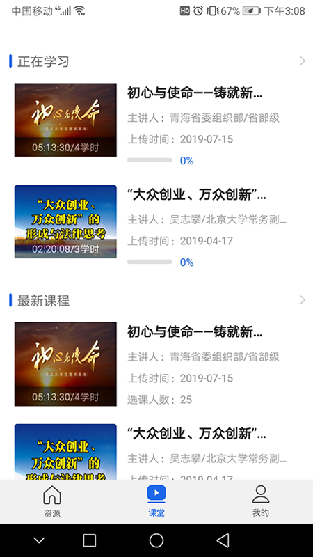 ຣɲѧԺ(ຣɲԺ)appv3.4.6 ֻ